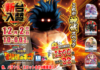 1202%e3%81%ab%e3%82%83%e3%82%93%e3%81%93pstaz%e3%82%88%e3%81%93