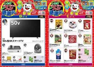 %e7%94%bb%e5%83%8f%e2%91%a3