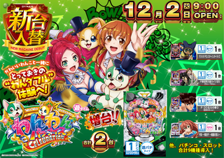 1202%e3%82%8f%e3%82%93%e3%83%91%e3%83%a9az%e3%82%88%e3%81%93