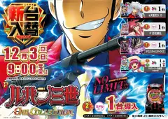 Az194_ae251113-0130_order_png