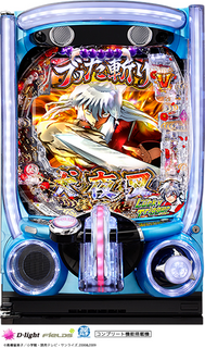 %e7%ad%90%e4%bd%93%ef%bc%9a%ef%bd%85%e7%8a%ac%e5%a4%9c%e5%8f%89%ef%bc%93%ef%bc%8e%ef%bc%90_d-light_