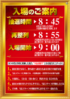 %e5%85%a5%e5%a0%b4%e6%a1%88%e5%86%85_%e3%81%9d%e3%81%ae%e4%bb%96_%e6%b1%8e%e7%94%a8_%e7%b8%a6