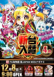 Az277_ae251119-0578_order_png