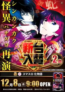 Az277_ae251119-0581_order_png