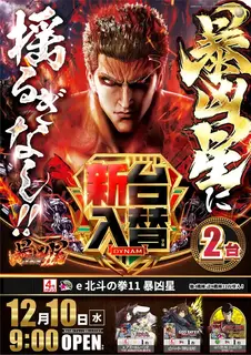 Az141_ae251120-0284_order_png