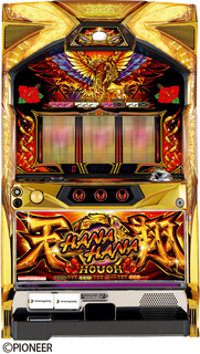 %e3%83%8f%e3%83%8a%e3%83%8f%e3%83%8a%e3%83%9b%e3%82%a6%e3%82%aa%e3%82%a6%ef%bd%9e%e5%a4%a9%e7%bf%94%ef%bd%9e_%e3%83%91%e3%82%a4%e3%82%aa%e3%83%8b%e3%82%a2__%e7%ad%90%e4%bd%93%e7%94%bb%e5%83%8f