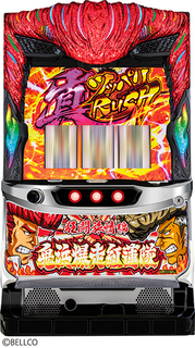 %e9%ac%bc%e6%b5%9c%e7%88%86%e8%b5%b0%e7%b4%85%e8%93%ae%e9%9a%8a_%e7%8b%82%e9%97%98%e6%97%85%e6%83%85%e7%b7%a8_%e3%83%99%e3%83%ab%e3%82%b3__%e7%ad%90%e4%bd%93%e7%94%bb%e5%83%8f