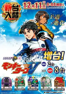 Az340_ae251120-0655_order_png