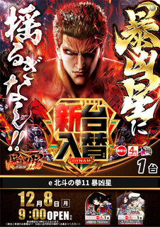 Resize_%e4%bf%ae%e6%ad%a3%e8%8a%b8%e6%bf%831208%e5%8c%97%e6%96%97