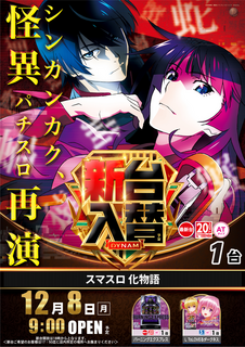 Resize_%e4%bf%ae%e6%ad%a3%e8%8a%b8%e6%bf%831208%e5%8c%96%e7%89%a9