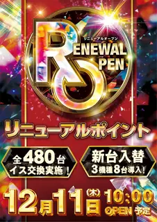 Az227_ae251202-0278_order_png