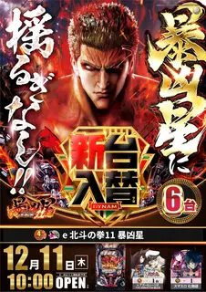 Az227_ae251202-0280_order_png