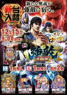 Az277_ae251128-0868_order_png