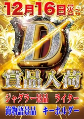 Az259_ae251128-0534_order_png