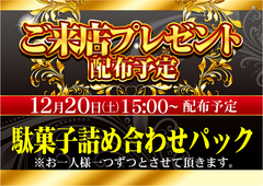 Resize_1220%e5%b0%8f%e5%9d%82%e4%ba%95%e3%80%80%e3%82%88%e3%81%93