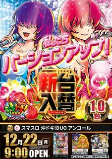 Az277_ae251204-0388_order_png