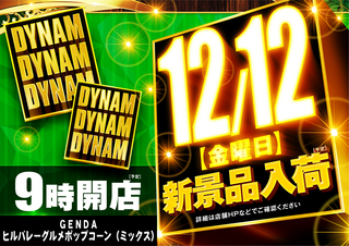 Ddd%e3%82%88%e3%81%93