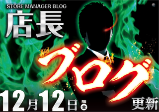 %e3%83%96%e3%83%ad%e3%82%b0%e3%82%88%e3%81%93