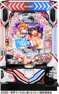 %e7%ad%90%e4%bd%93%e7%94%bb%e5%83%8f%ef%bc%b0%e3%80%80%ef%bc%ac%ef%bc%b4%e4%b8%96%e7%95%8c%e3%81%a7%e3%81%84%e3%81%a1%e3%81%b0%e3%82%93%e5%bc%b7%e3%81%8f%e3%81%aa%e3%82%8a%e3%81%9f%e3%81%84%ef%bc%81%ef%bc%92