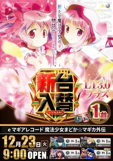 Az340_ae251205-0222_order_png