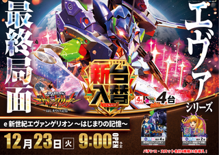 1223%e3%83%b1%e3%83%b4%e3%82%a1pstaz%e3%82%88%e3%81%93