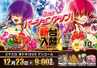 1223%e3%82%aa%e3%82%ad%e3%83%89%e3%82%adpstaz%e3%82%88%e3%81%93