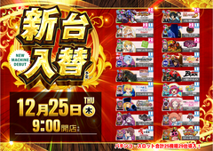 1225%e5%85%a5%e6%9b%bfpstaz%e3%82%88%e3%81%93