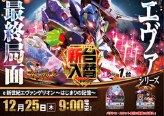 1225%e3%83%b1%e3%83%b4%e3%82%a1pstaz%e3%82%88%e3%81%93