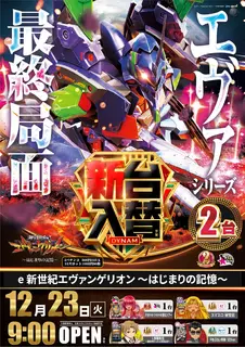 Az375_ae251211-1041_order_png