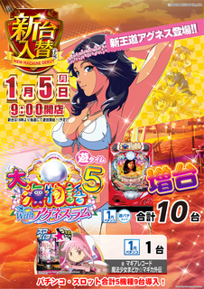 0105%e5%a4%a7%e6%b5%b7%e3%81%9f%e3%81%a6