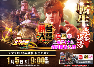 0105%e5%90%88%e5%90%8c%e6%96%b0%e5%8f%b0%e5%8c%97%e6%96%97%e6%a8%aa