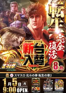 Az277_ae251217-0531_order_png