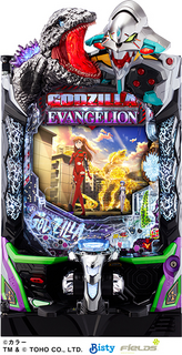 %ef%bc%b0_%e3%82%b4%e3%82%b8%e3%83%a9%e5%af%be%e3%82%a8%e3%83%b4%e3%82%a1%e3%83%b3%e3%82%b2%e3%83%aa%e3%82%aa%e3%83%b3%ef%bc%92_%e8%b6%85%e3%83%87%e3%82%ab%e3%82%b7%e3%83%ab%e3%83%90%e3%83%bc_bisty_