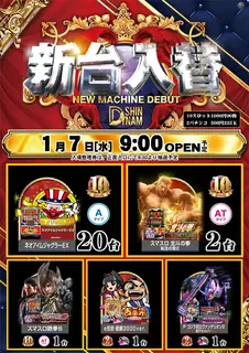 Az375_ae251218-0146_order_png