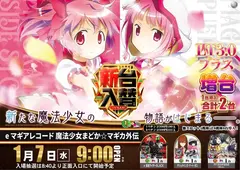 Az194_ae251215-0844dmm_order_png