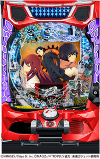 %e7%ad%90%e4%bd%93%ef%bc%9ap%e3%82%b7%e3%83%a5%e3%82%bf%e3%82%a4%e3%83%b3%e3%82%ba%e3%83%bb%e3%82%b2%e3%83%bc%e3%83%88_%e3%82%bc%e3%83%ad