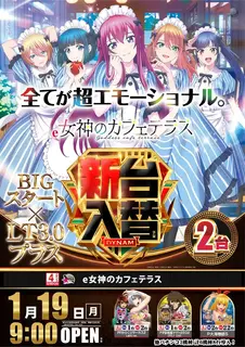 Az277_ae251225-0543_order_png