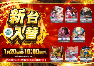 0120%e5%85%a5%e6%9b%bfaz%e3%82%88%e3%81%932