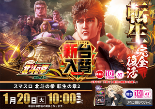 0120%e5%8c%97%e6%96%97az%e3%82%88%e3%81%932