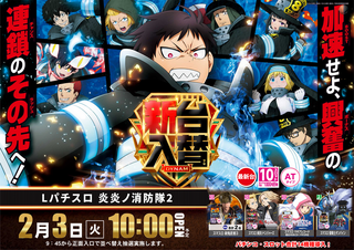 0203%e7%82%8e%e7%82%8epstaz%e3%82%88%e3%81%93