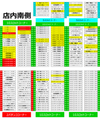 0605%e3%82%b9%e3%83%ad_(1)