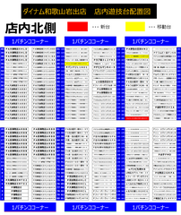 0605%e3%83%91%e3%83%81_-_%e3%82%b3%e3%83%94%e3%83%bc_-_%e3%82%b3%e3%83%94%e3%83%bc