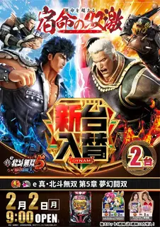 Az259_ae260114-0790_order_png