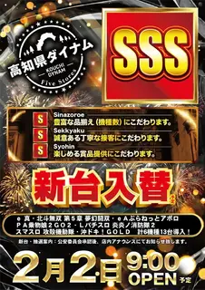 Az259_ae260114-0788_order_png