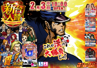 0203%e7%95%aa%e9%95%b7az%e3%82%88%e3%81%93