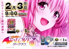 Az294_ae260116-0312_order_png