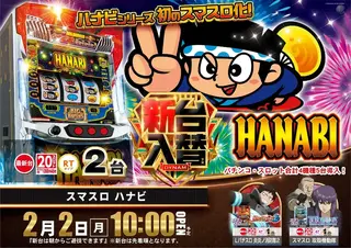 0202%e3%83%8f%e3%83%8a%e3%83%93%e4%bf%ae%e6%ad%a3pstaz%e6%a8%aa