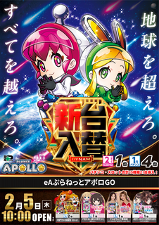 Order_ae260126-0089_order_png