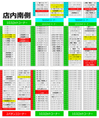0605%e3%82%b9%e3%83%ad_(1)