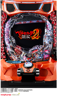 %e7%ad%90%e4%bd%93%e7%94%bb%e5%83%8f%ef%bd%85_%e3%83%99%e3%83%ab%e3%82%bb%e3%83%ab%e3%82%af%e7%84%a1%e5%8f%8c_%e7%ac%ac%ef%bc%92%e7%ab%a0